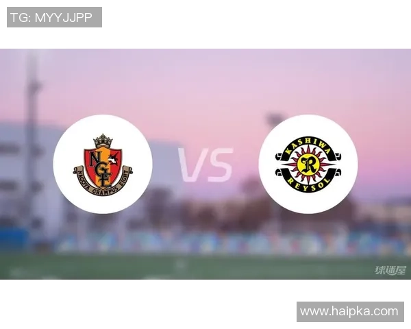 柏太阳神与名古屋鲸八比赛前瞻分析及胜负预测
