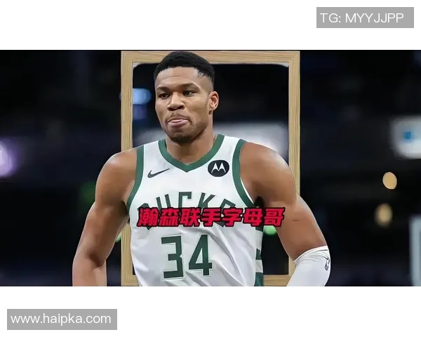 猛龙不再是“软柿子”了？“英巴巴”会让全联盟从头认识一下，字母哥预备好了吗？